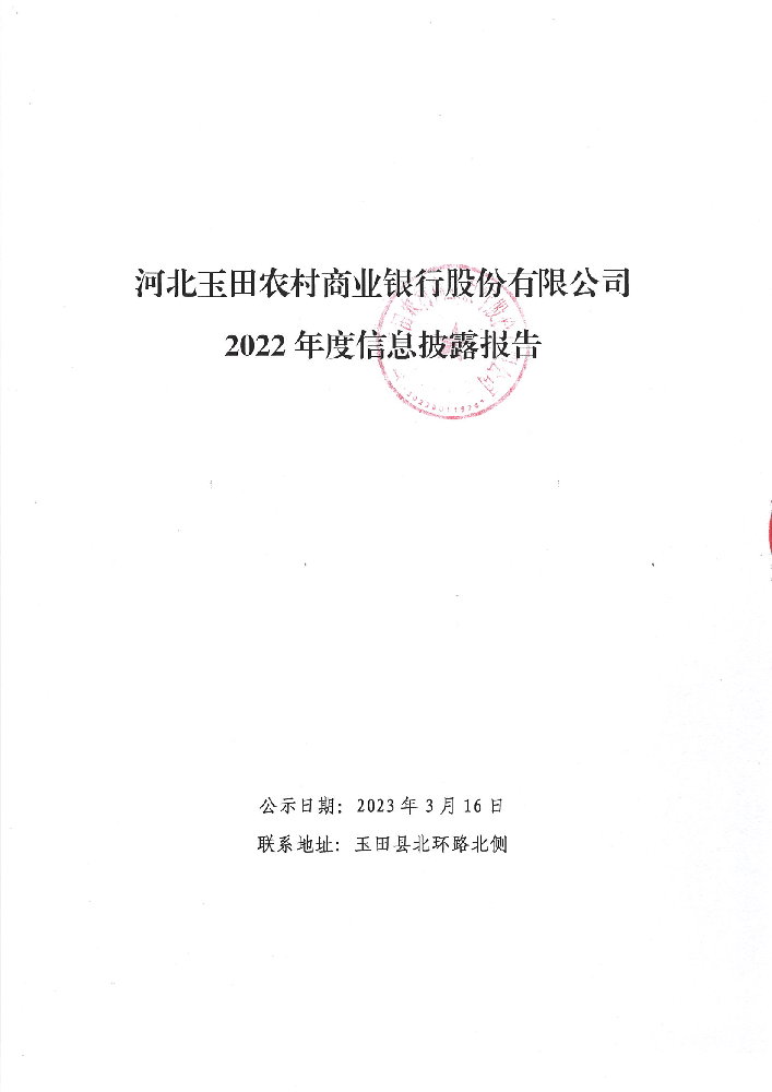 第1頁(yè)-1.PNG