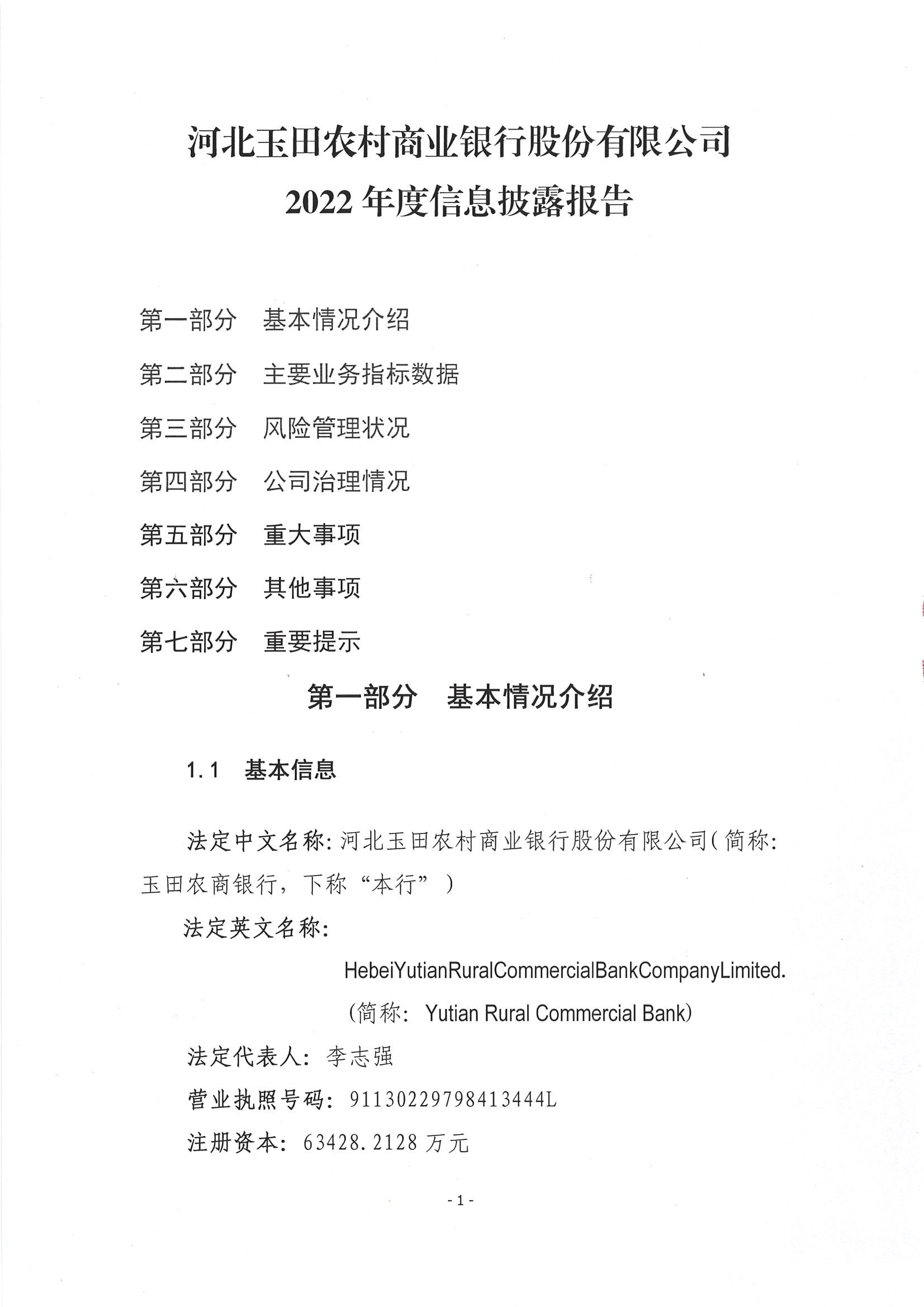第2頁(yè)-2.PNG