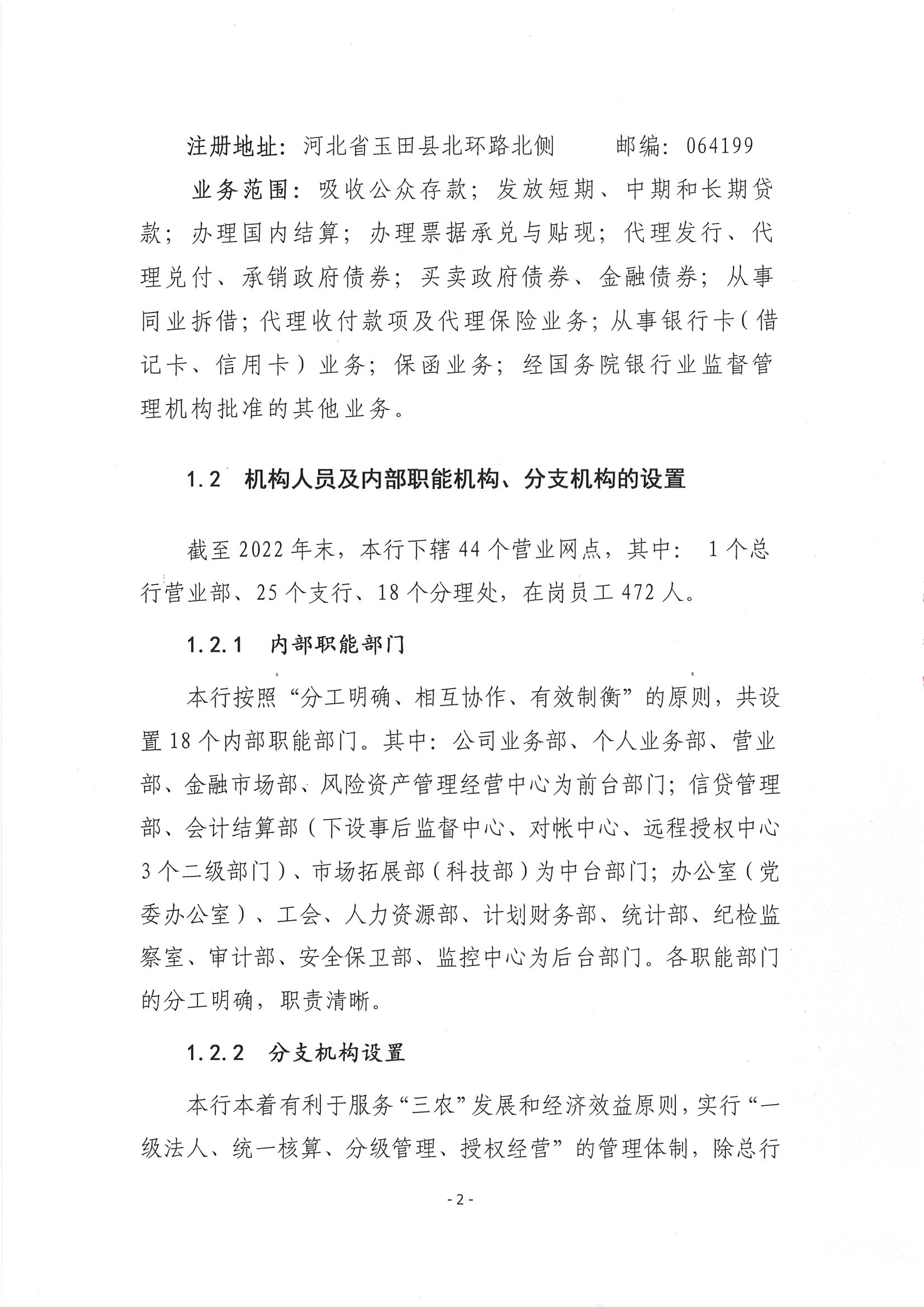 第3頁(yè)-3.PNG