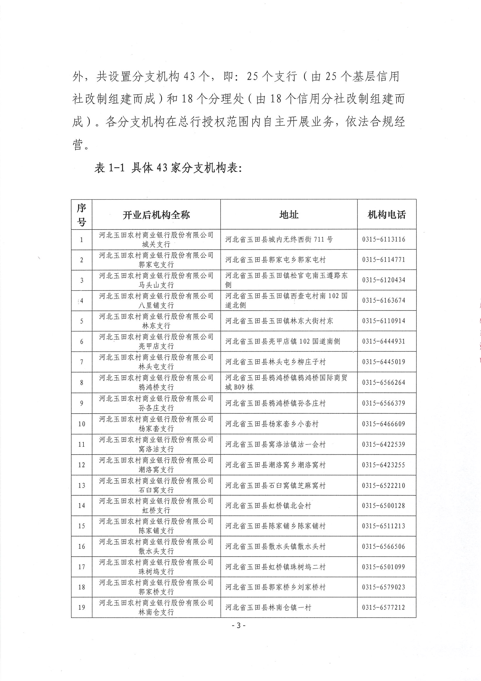 第4頁(yè)-4.PNG