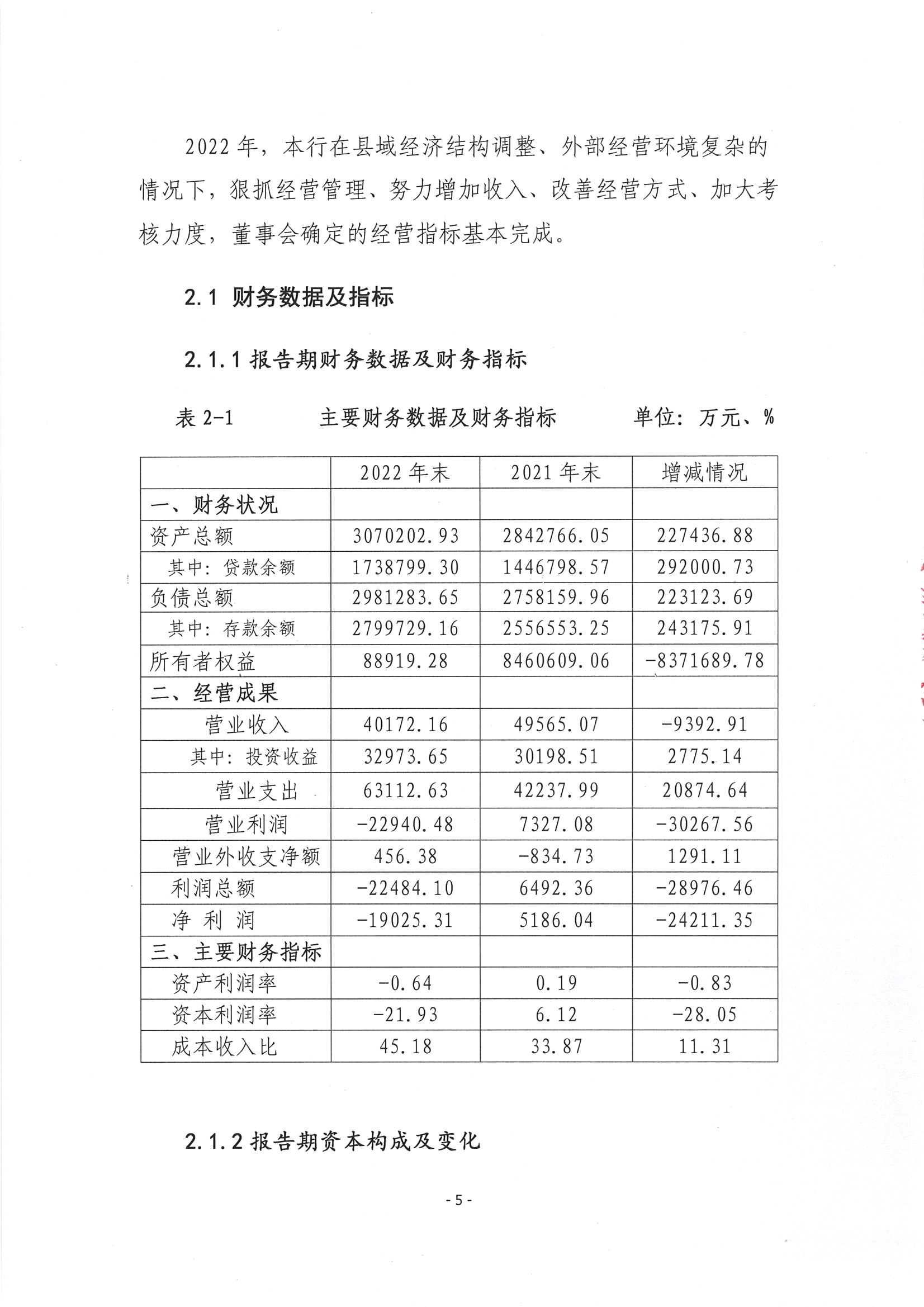 第6頁(yè)-6.PNG