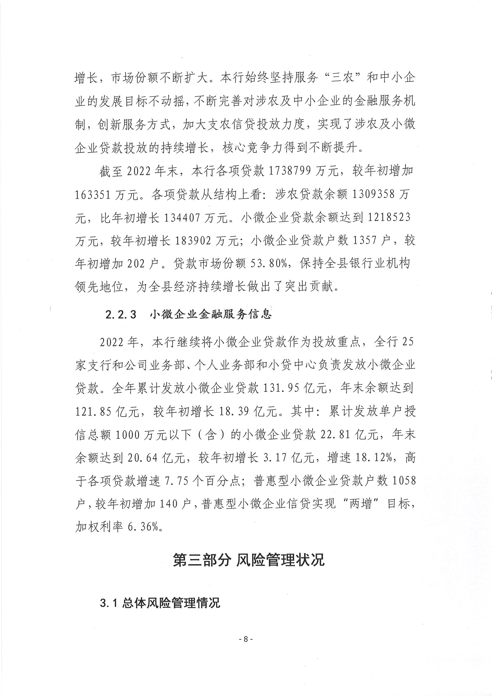 第9頁(yè)-9.PNG