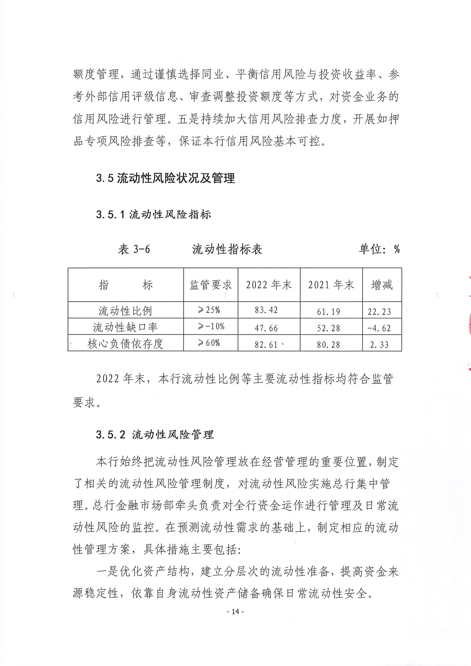 第15頁(yè)-15.PNG