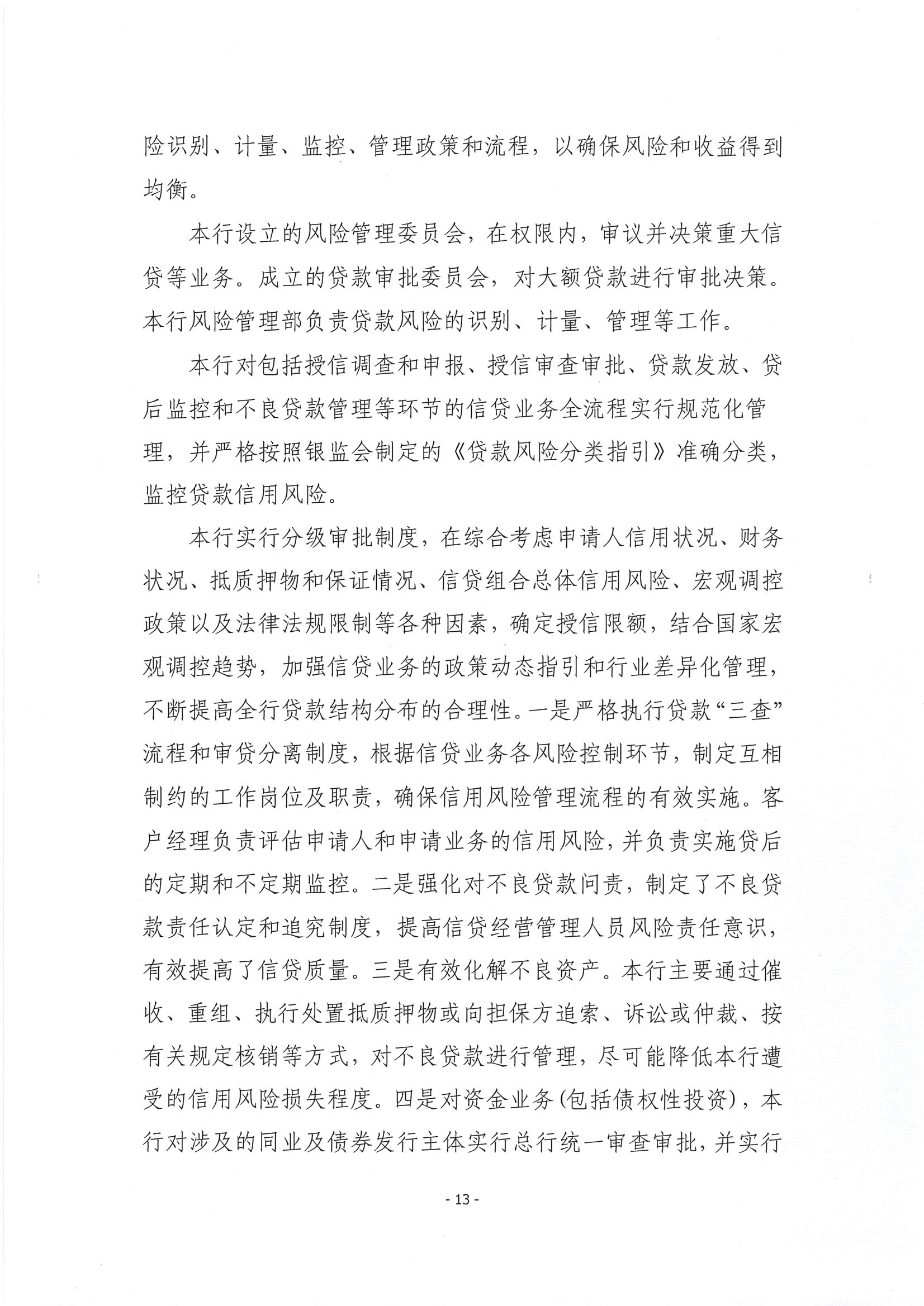 第14頁(yè)-14.PNG