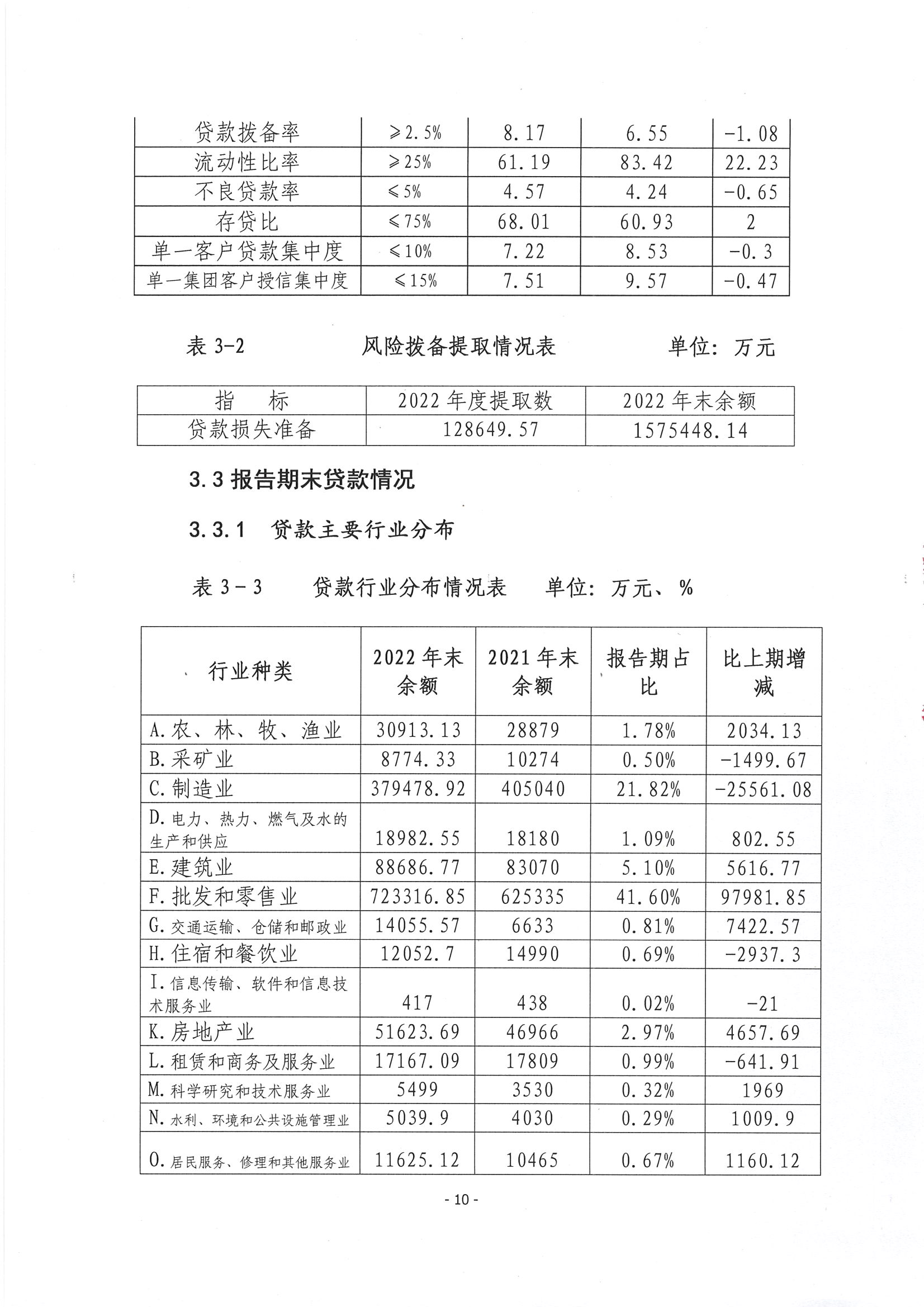 第11頁(yè)-11.PNG
