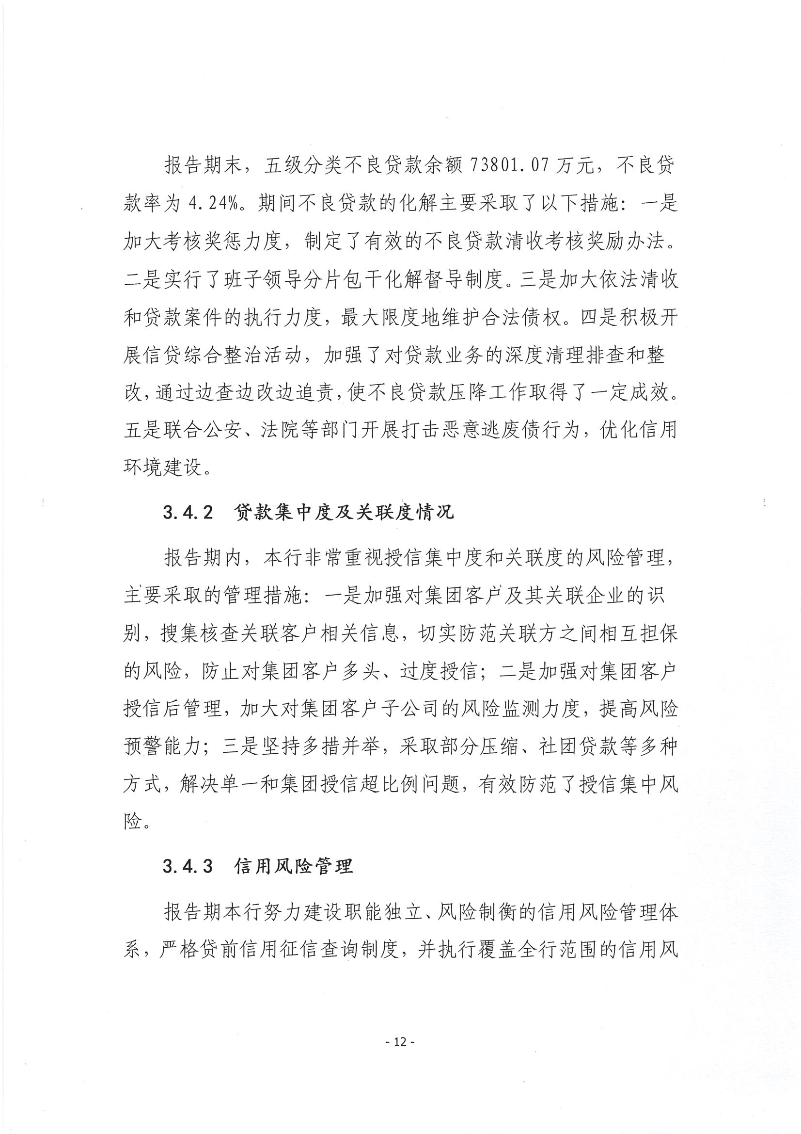 第13頁(yè)-13.PNG