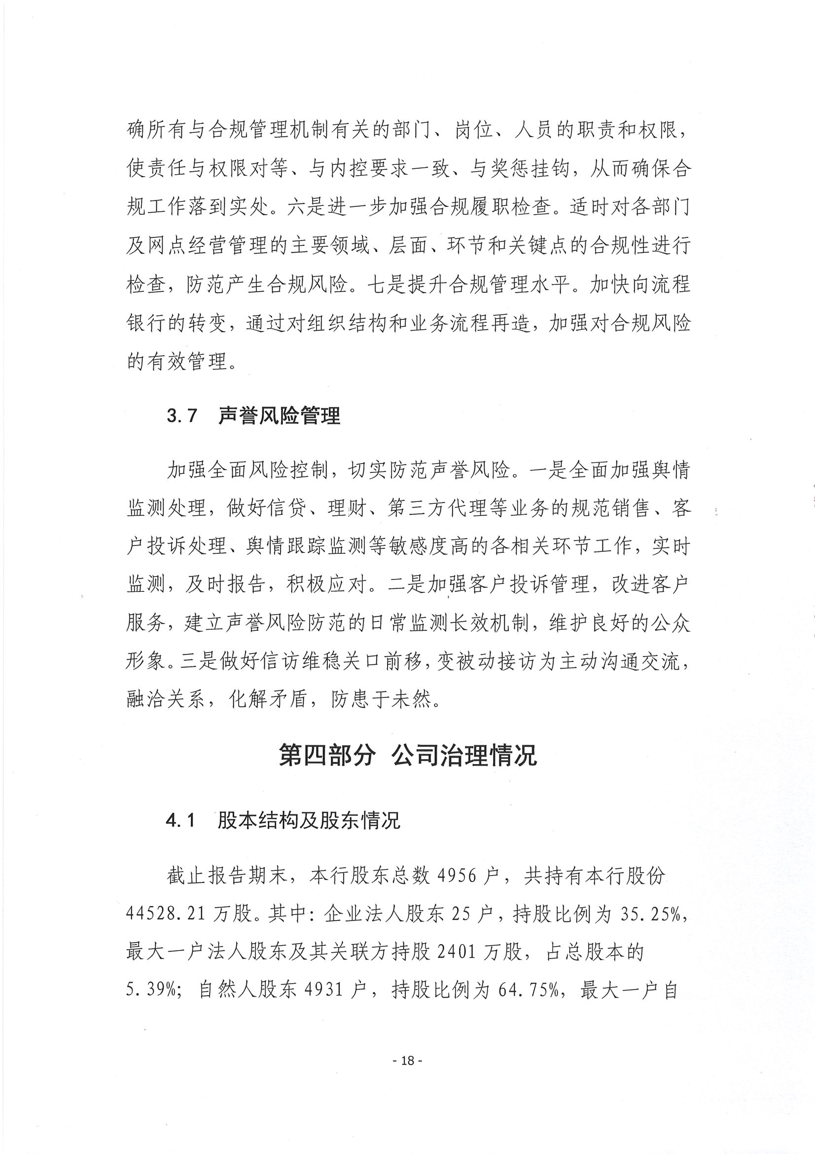 第19頁(yè)-19.PNG