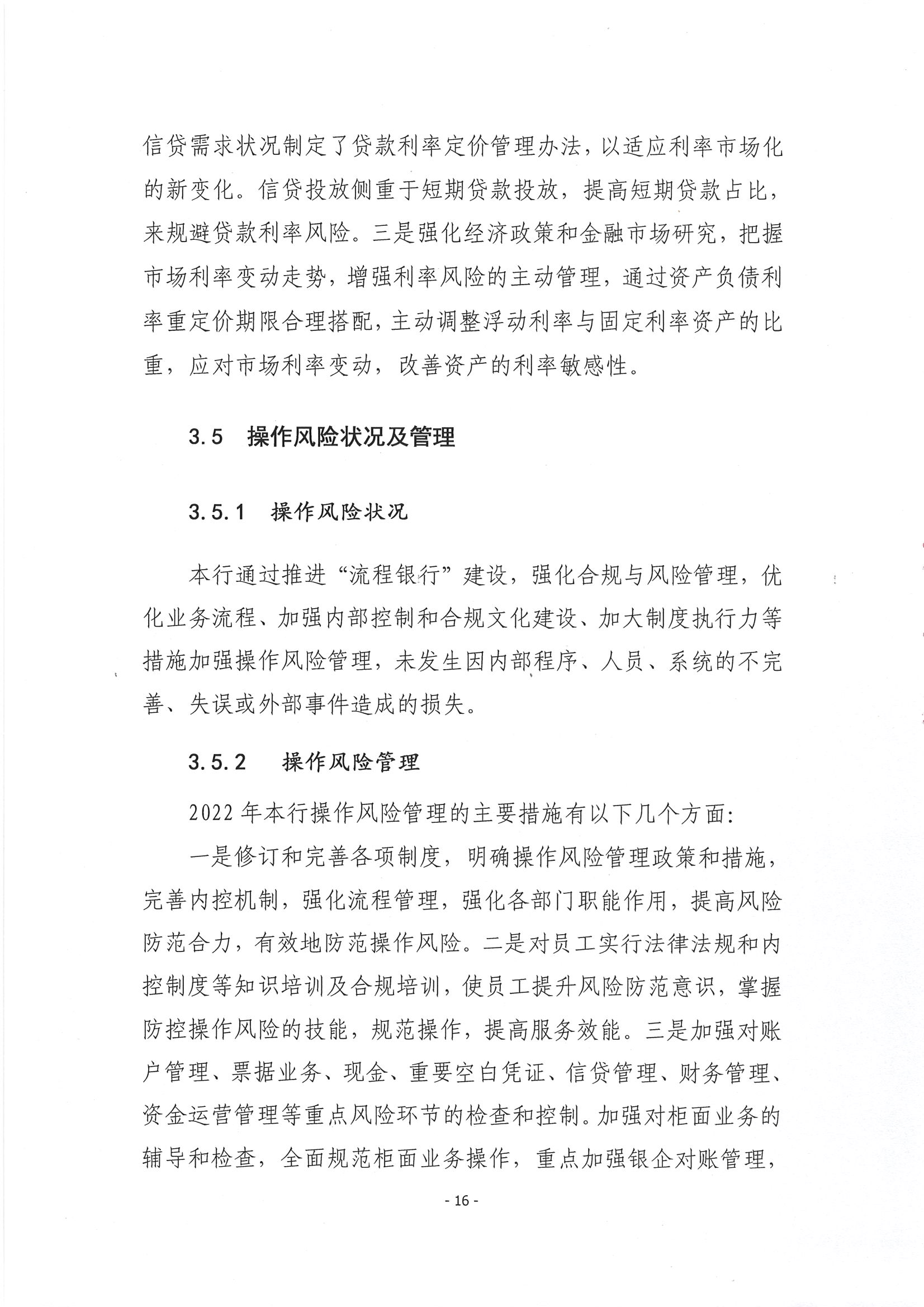 第17頁(yè)-17.PNG