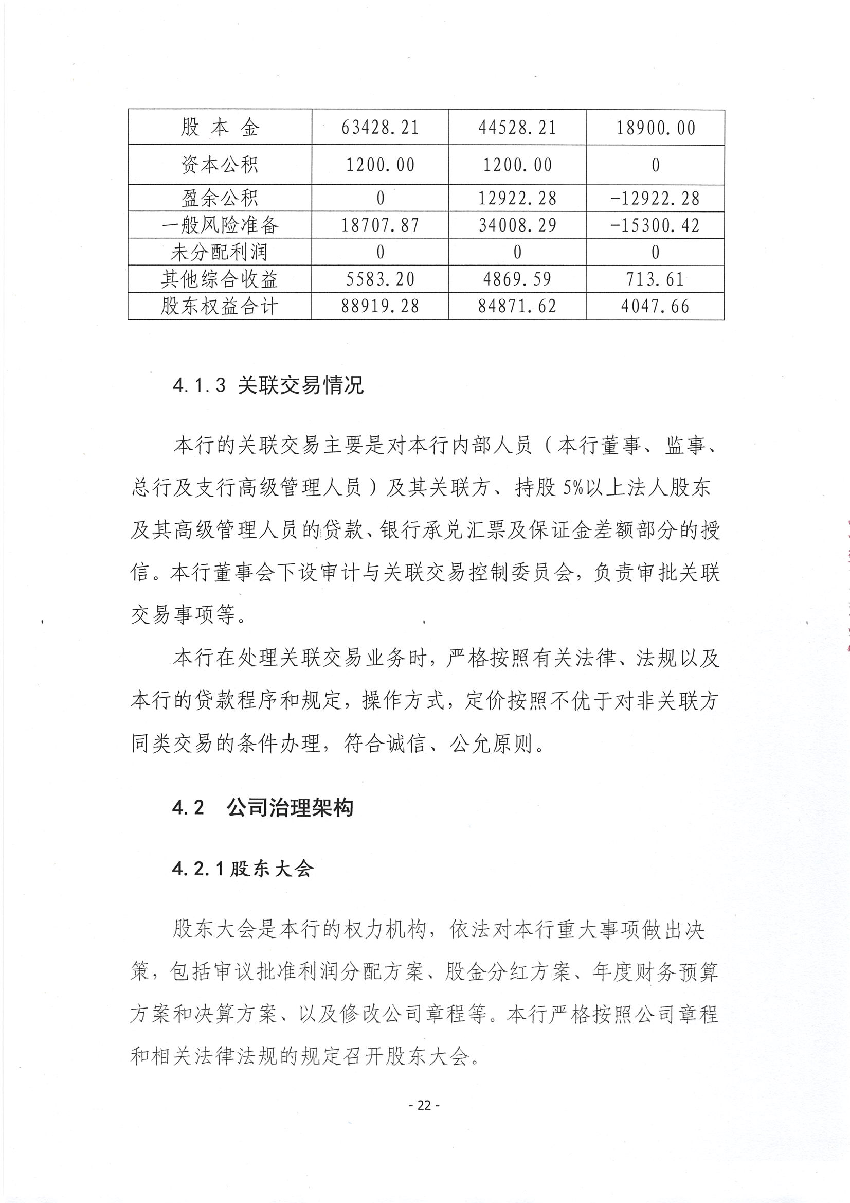 第23頁(yè)-23.PNG