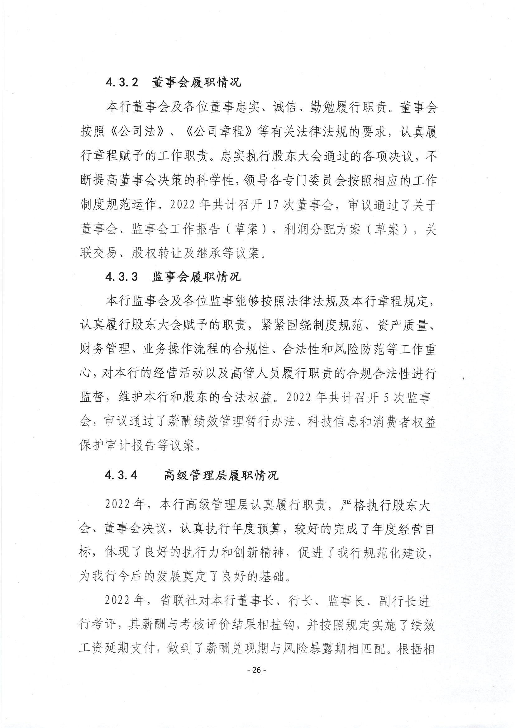 第27頁(yè)-27.PNG