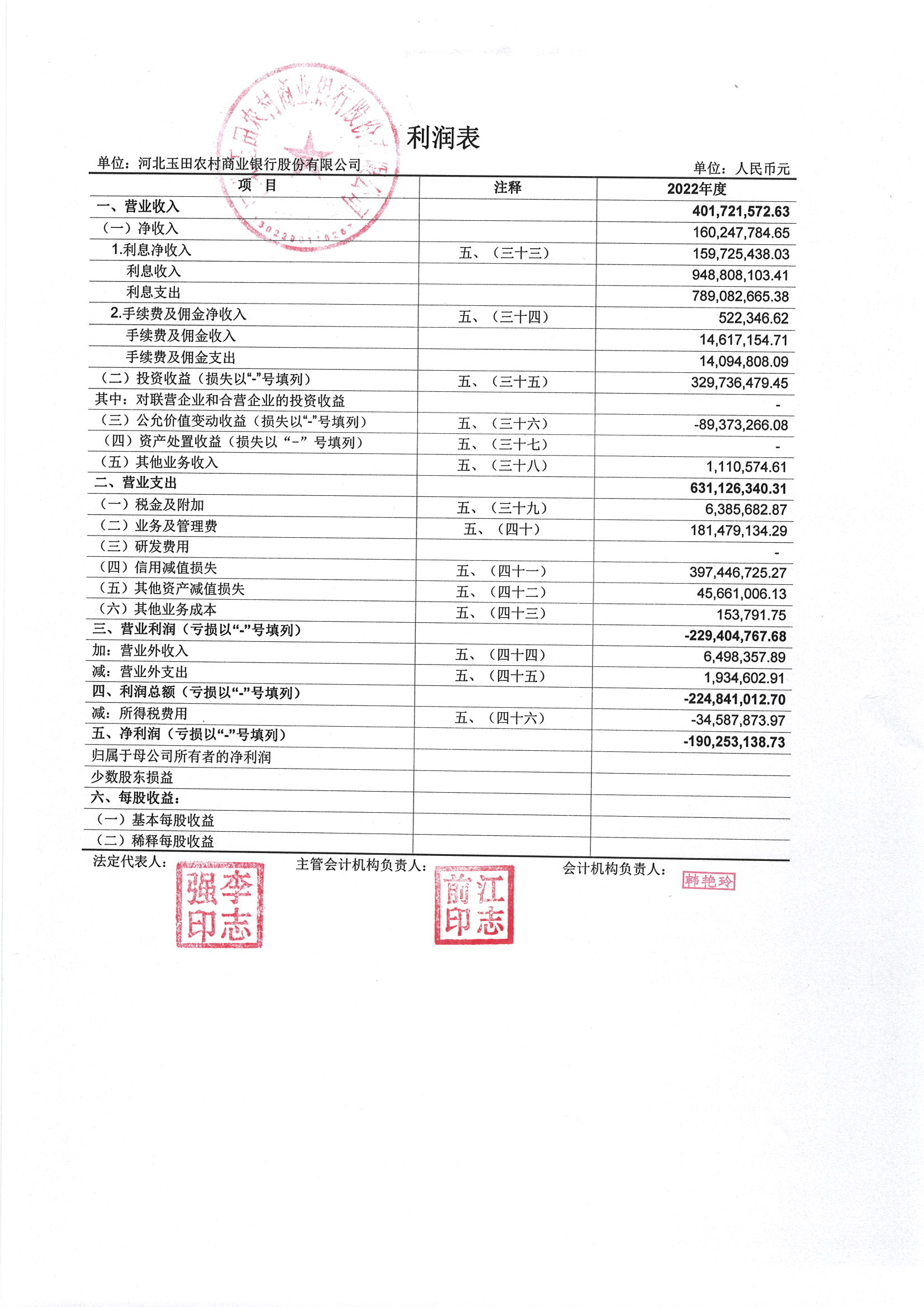 第33頁(yè)-33.PNG