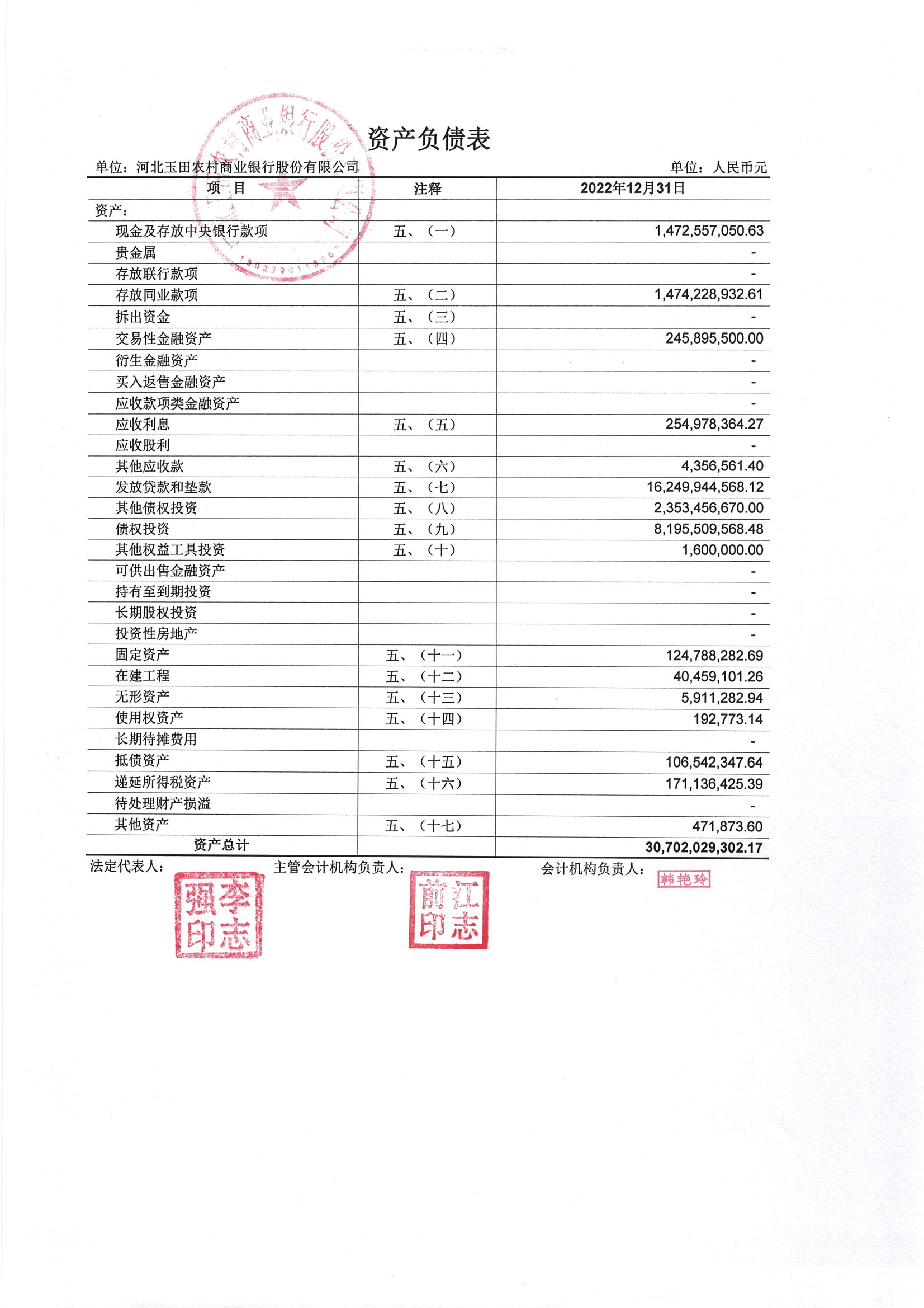 第31頁(yè)-31.PNG
