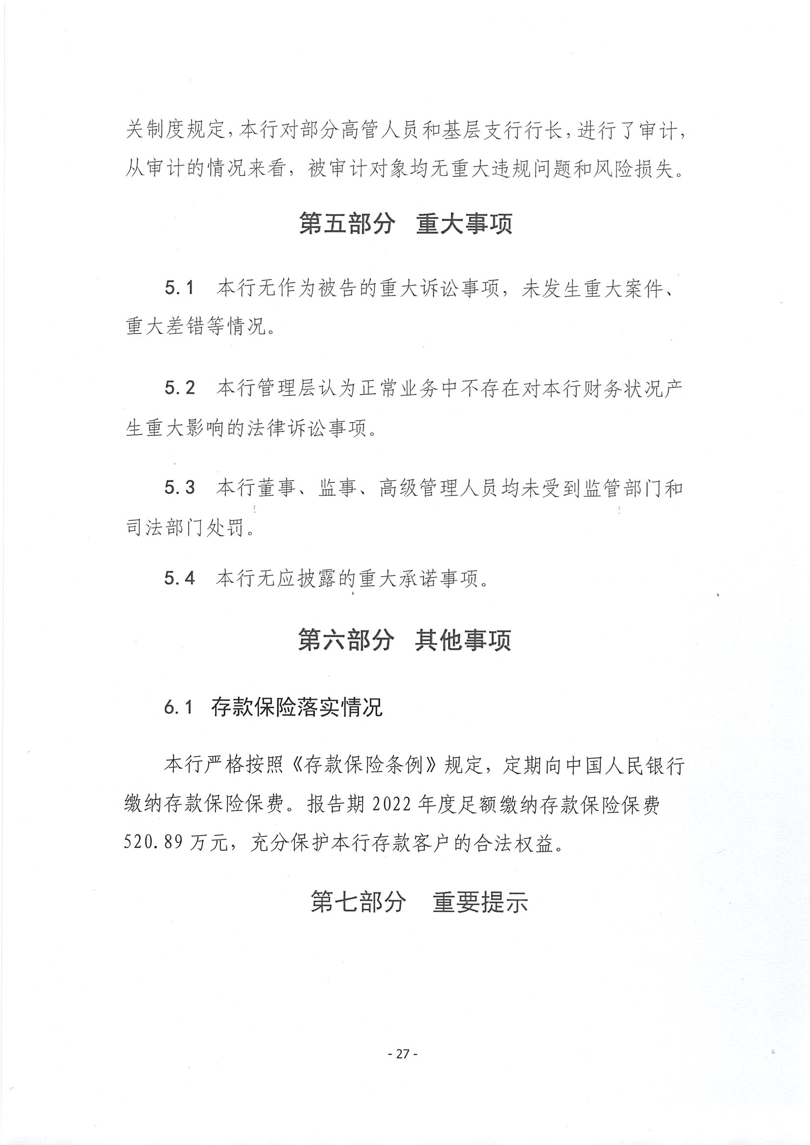 第28頁(yè)-28.PNG