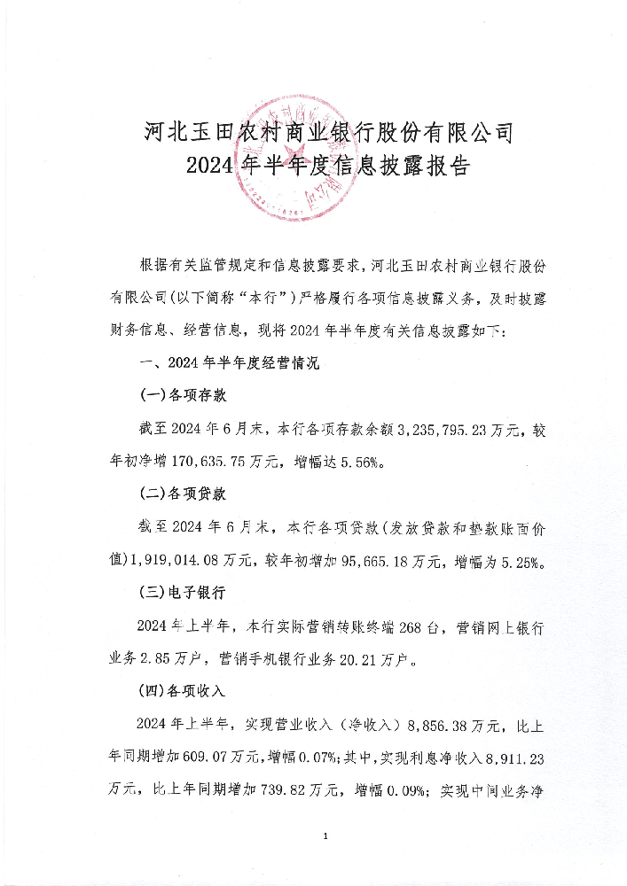 第1頁(yè)-1.PNG